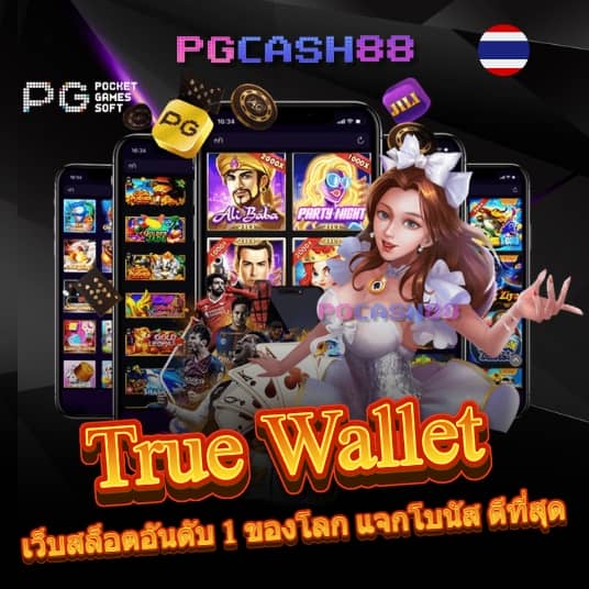 ผลบอลเมื่อคืน thscore